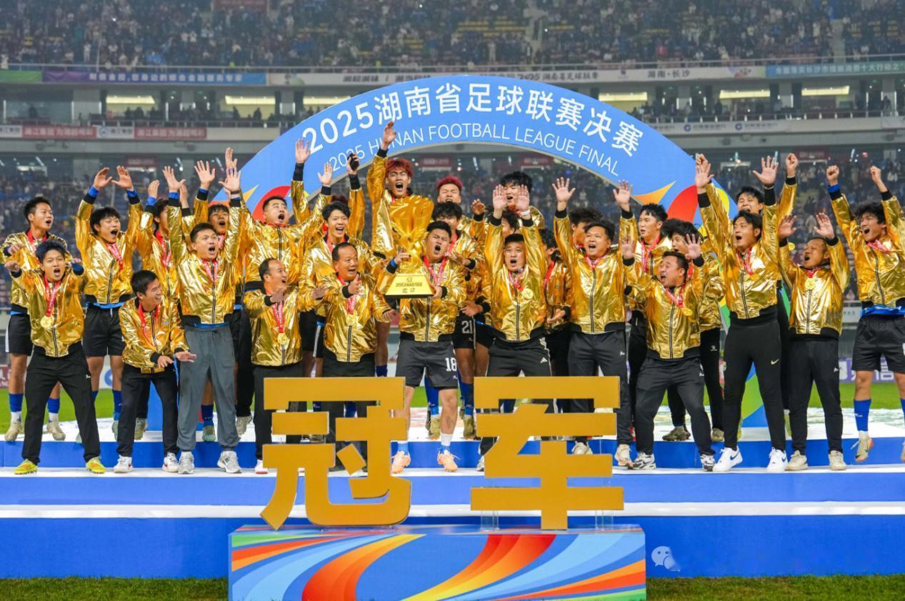 广汽埃安赞助永州队，送出埃安UT super“永冲锋”冠军版！

为了用实际行动