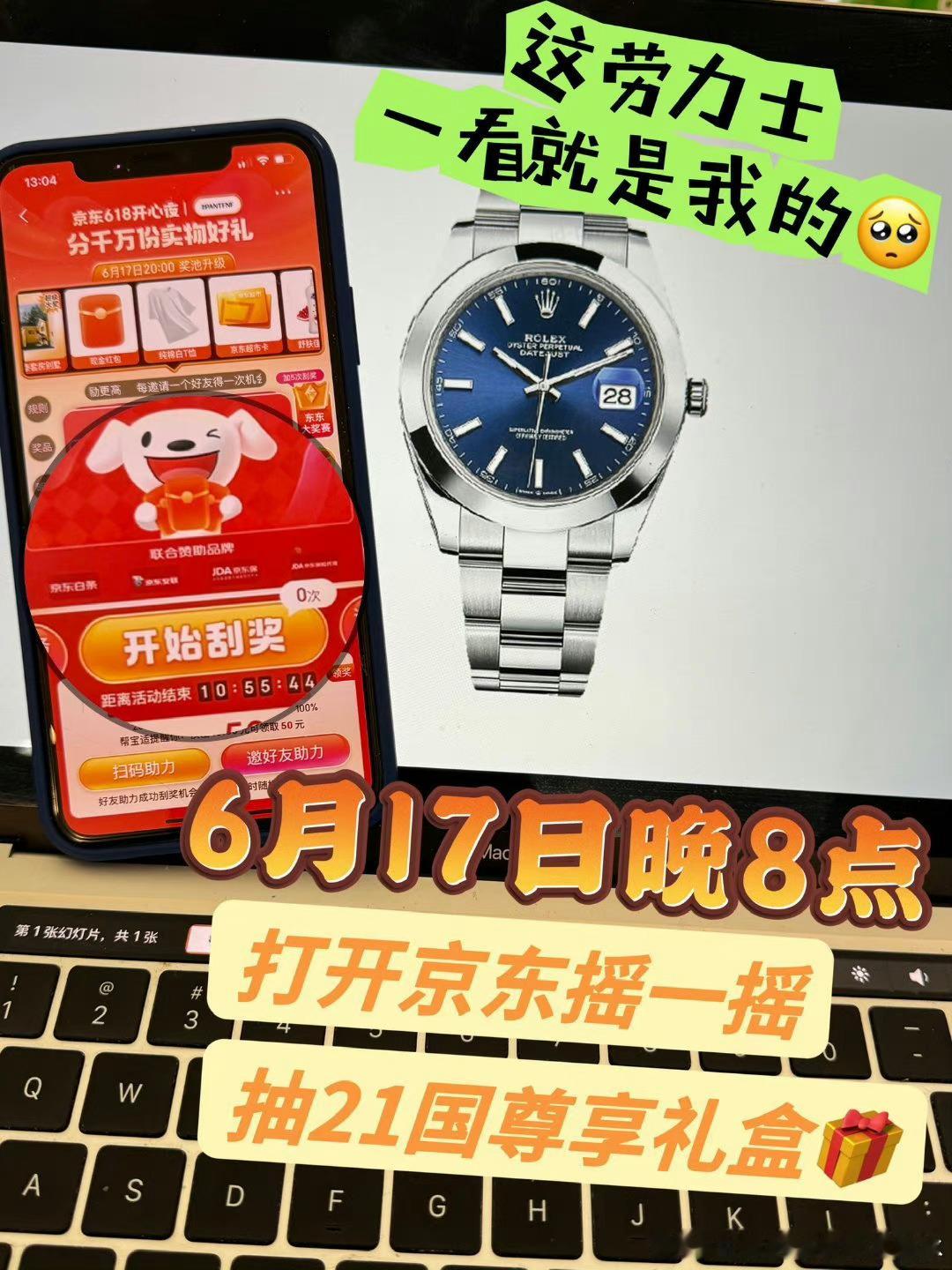 #21国好礼京东一次送你#京东简直让我觉得特别惊喜，因为里面的福利我都喜欢。 ​