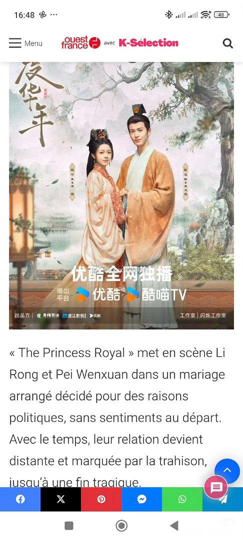 《法兰西西部报》，为张凌赫专门发文设立了专题安利！形容凌赫为【席卷法国的中国新晋