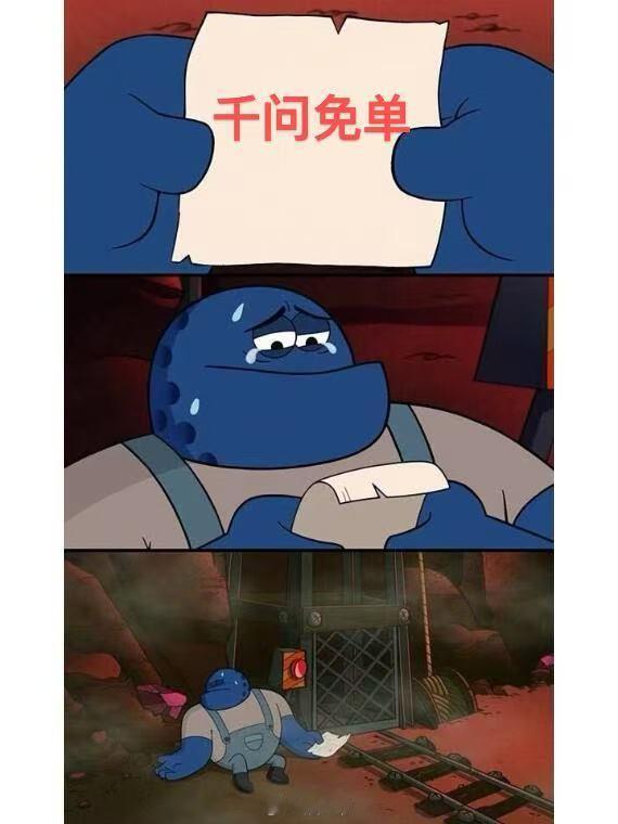 千问宣布春节投入30亿千问，我是一个80岁的老头，春节非常需要免单助我吃上免费年