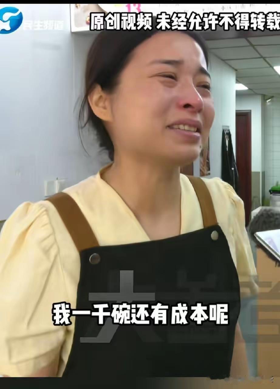 “遇见”遇见“渝见”，真遇见麻烦了。
         “遇见小面”遇见“渝见小