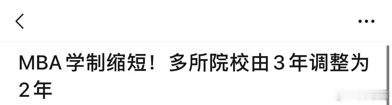 MTI学着点，还是市场化的专业懂行