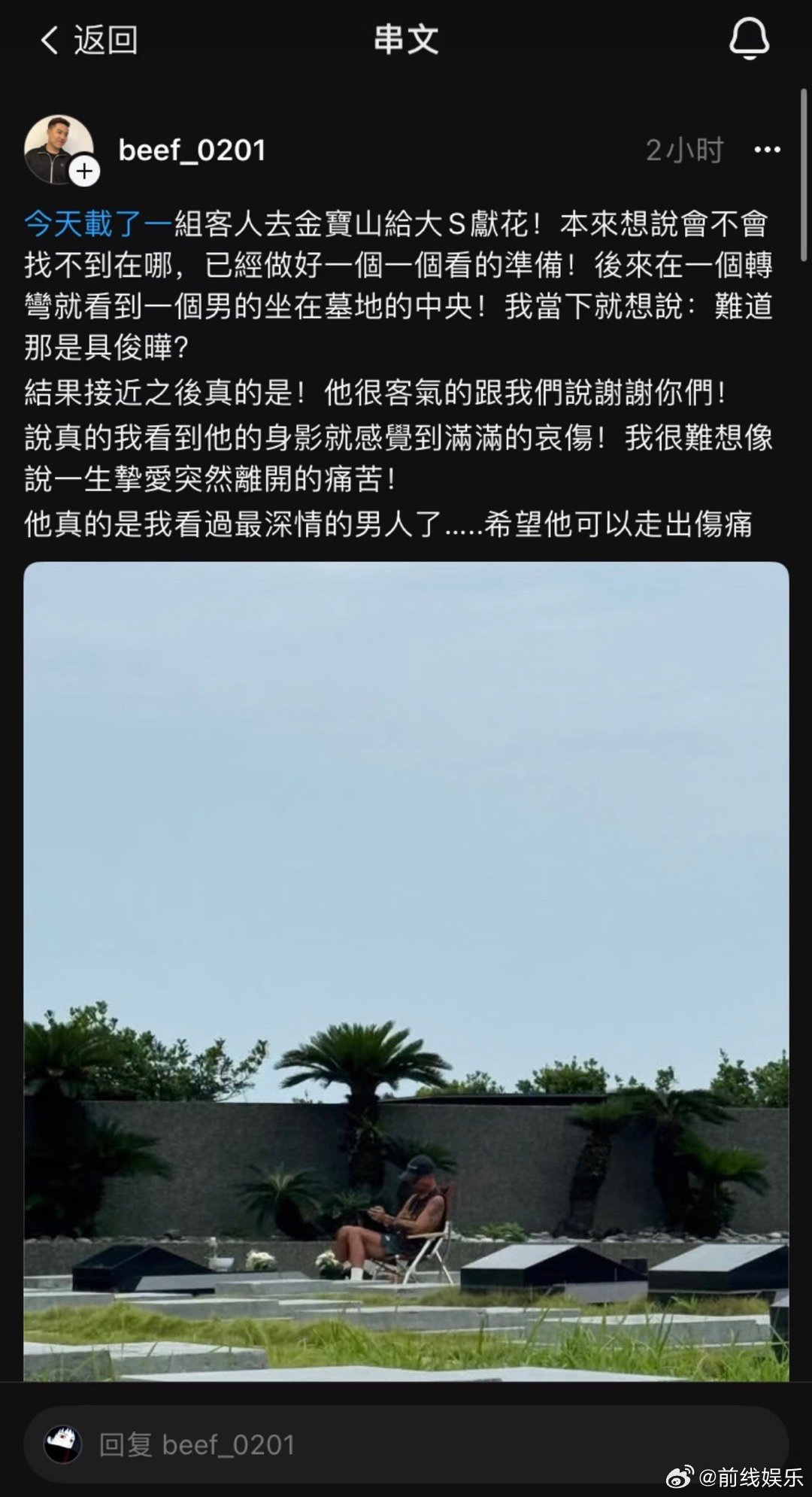 大S没爱错人，为熙媛最后的勇敢点赞可惜3年好短啊，生离死别换任何一个人来都需要慢