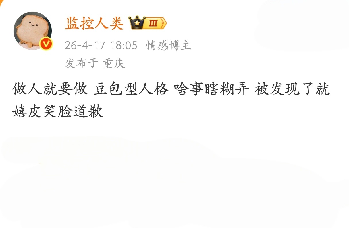 哈哈哈，绝对的人生真谛。 