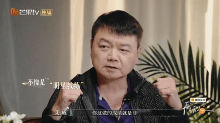 papi说车崇健等这个问题很久了 艾威聊健身cue到周润发，转头问车崇健是不是发