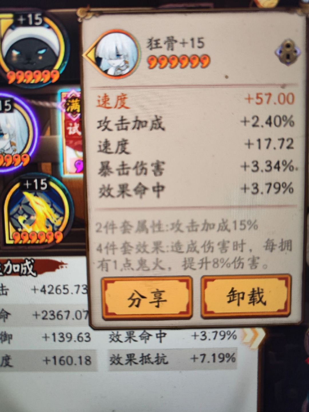 老登小登排好队！扣1就送#阴阳师# ​​​