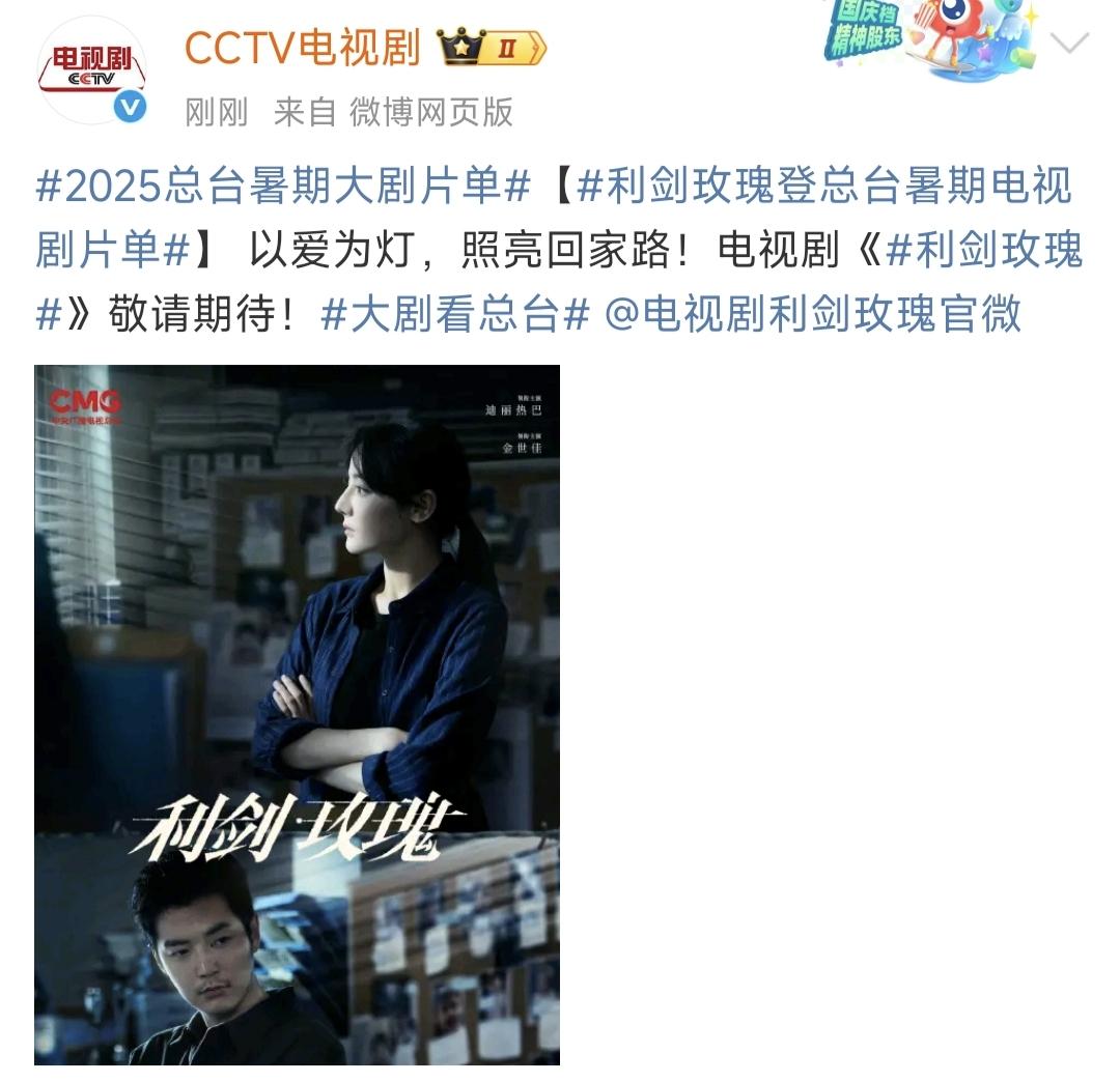 打拐警察邓妍我们暑假见啊啊啊啊啊啊