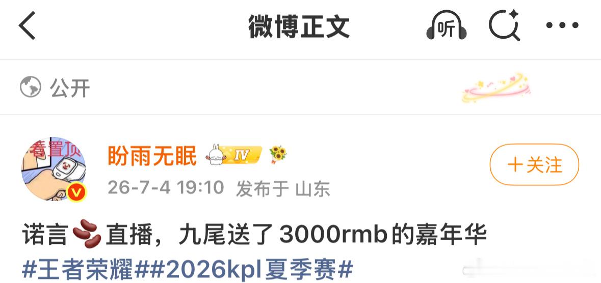 为什么还在和他玩？我真的崩溃。 