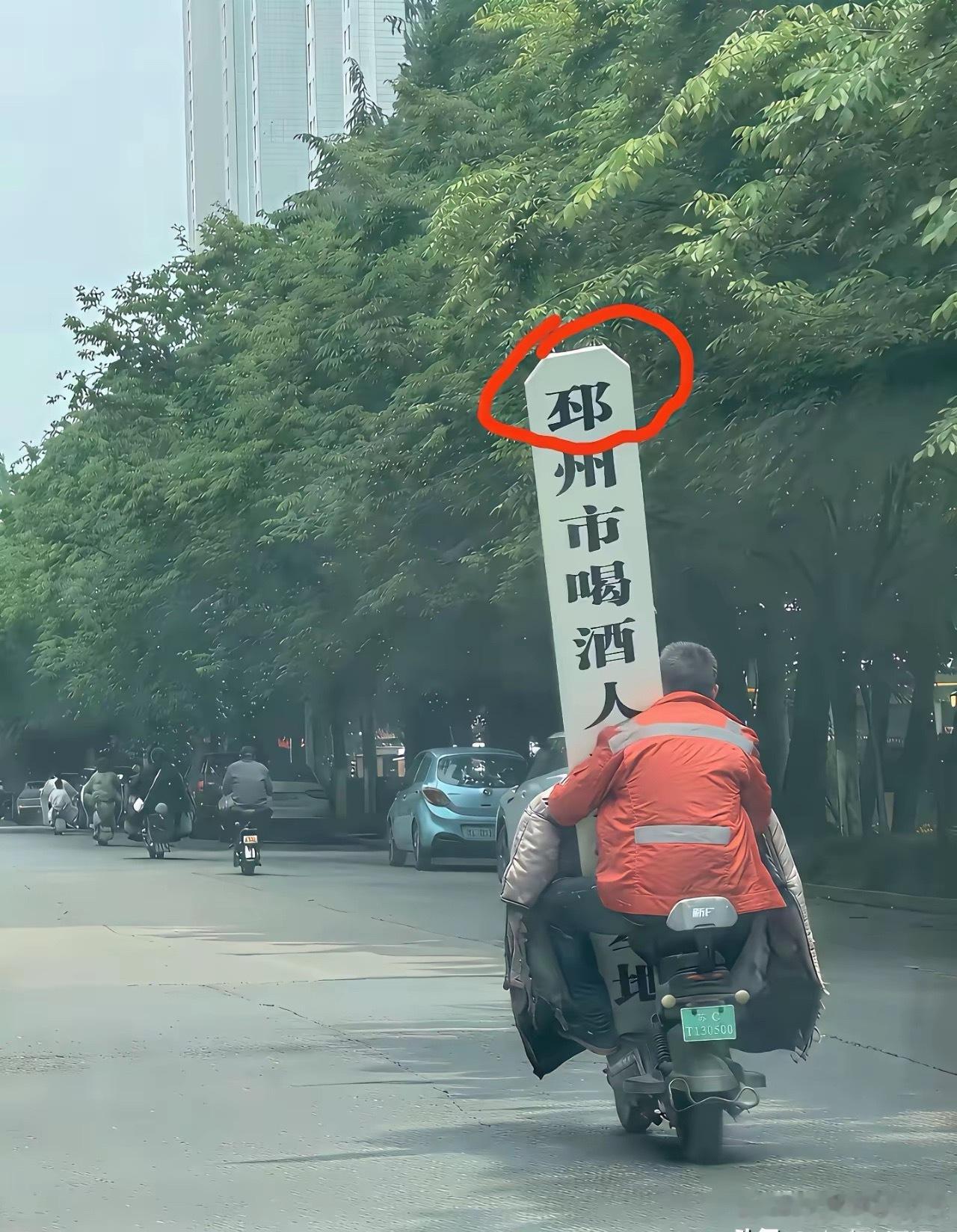 本人文化不高，不认识这个字