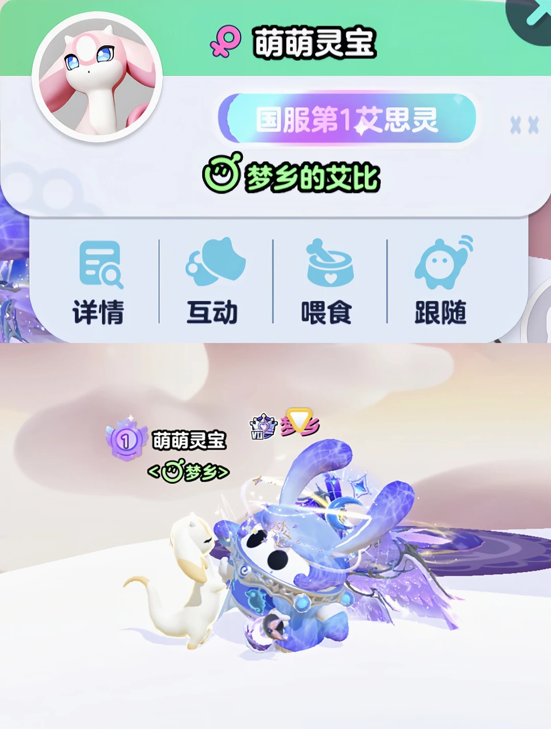 这个赛季是国一灵～