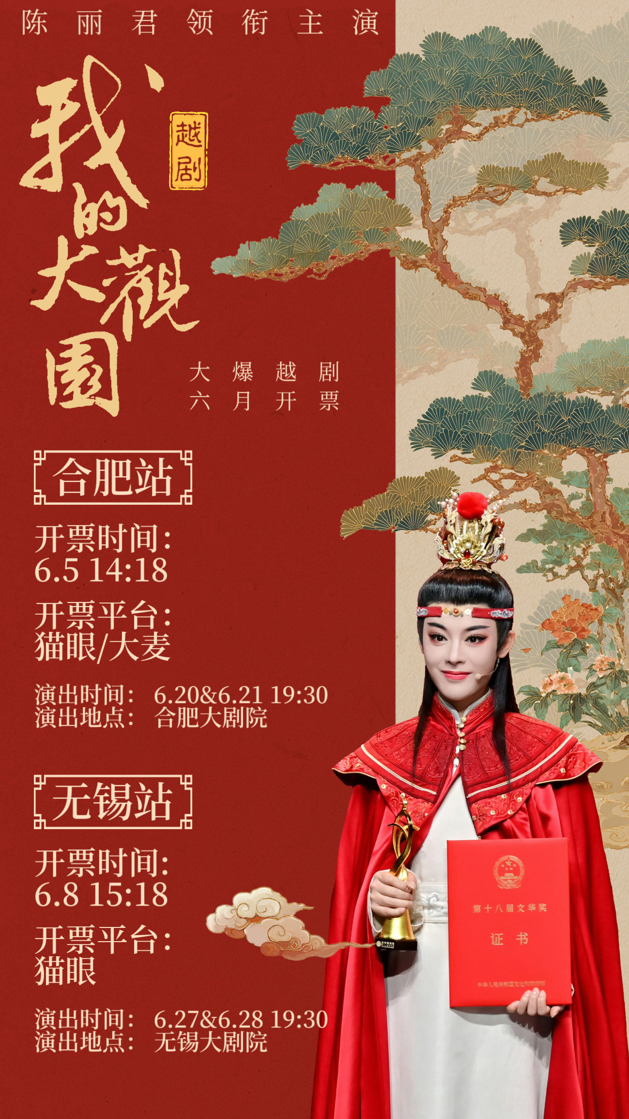 多人，占前排微博电影之夜网页链接