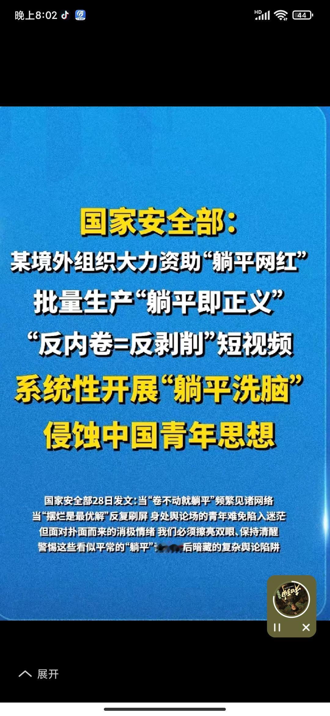 有的躺平并不是不工作，而是自给自足，接纳平庸，不再内耗；坚持做低消费人群，理性取