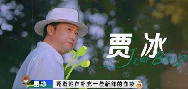 《现在就出发4》第一期！王楚然白到发光，沈腾白敬亭状态都变了