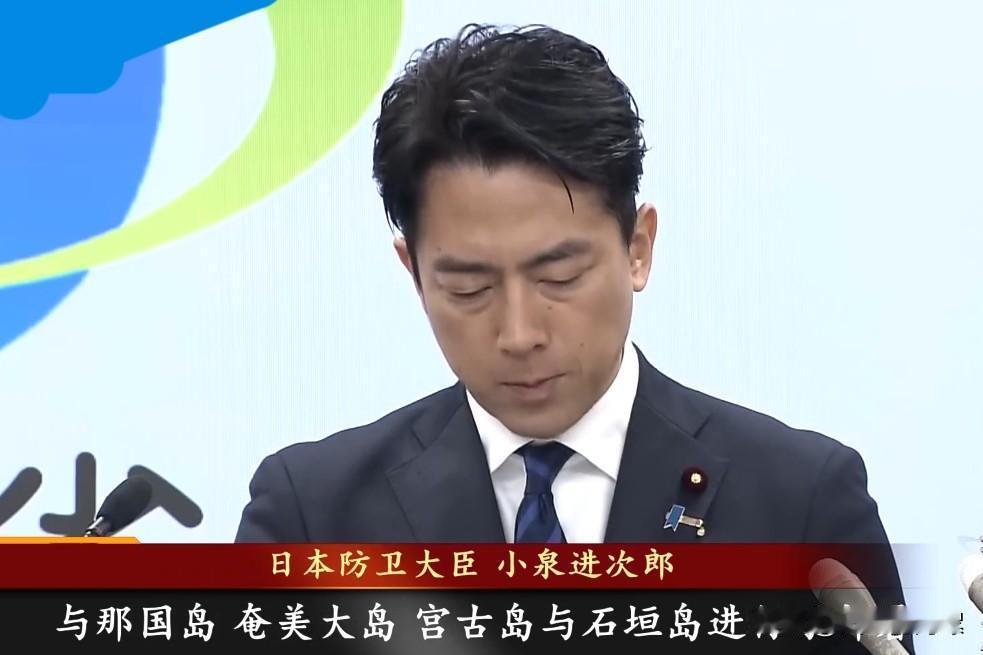 绝不让日本先开第一枪！近期，日本首相公开发出武力侵略言论，拒不知错纠错；日本防卫