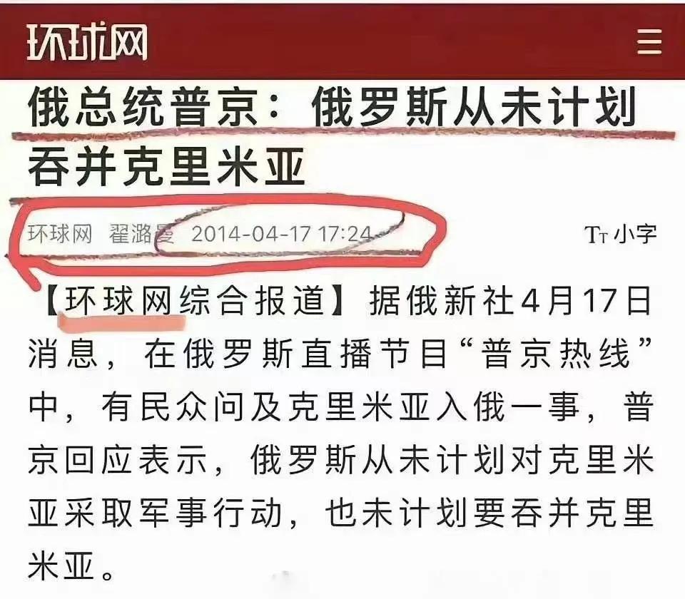 简体中文互联网也有记忆🤔
言犹在耳，马上就反转了…
还有人敢信吗？