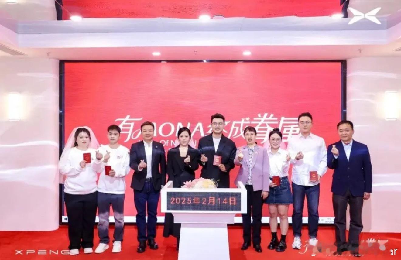 建议直接接入民政局系统！！请问小鹏Mona车友会是会直接分配伴侣嘛？[doge]