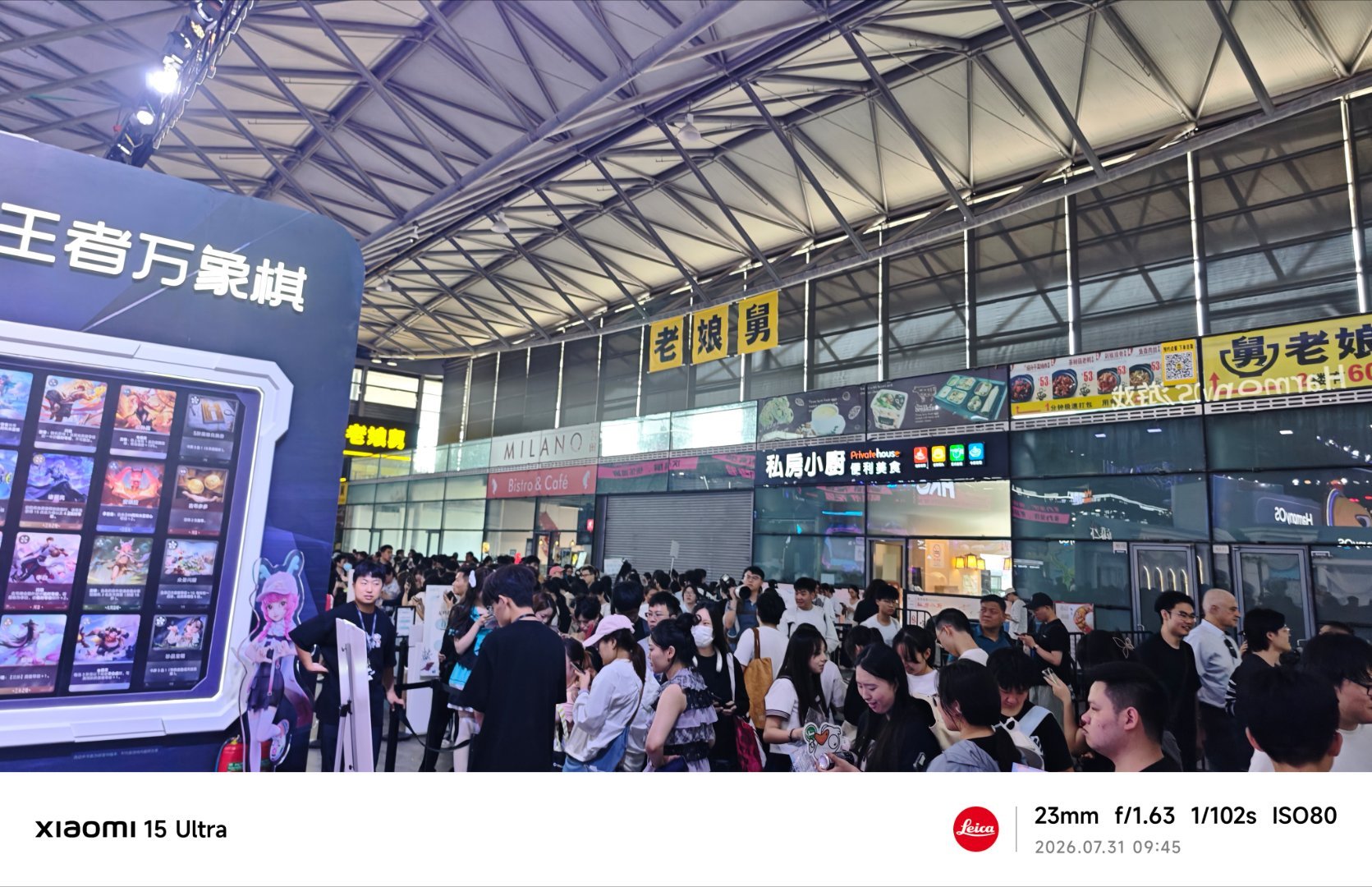 ChinaJoy华为展台试玩鸿蒙版鹅鸭杀，现场完成打卡任务收集玩心能量，集齐能量