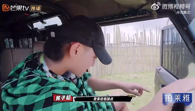 黄子韬我真是乌鸦嘴 告别“睁眼见羊”的日子，黄子韬的“乌鸦嘴”却上线了！一路预言
