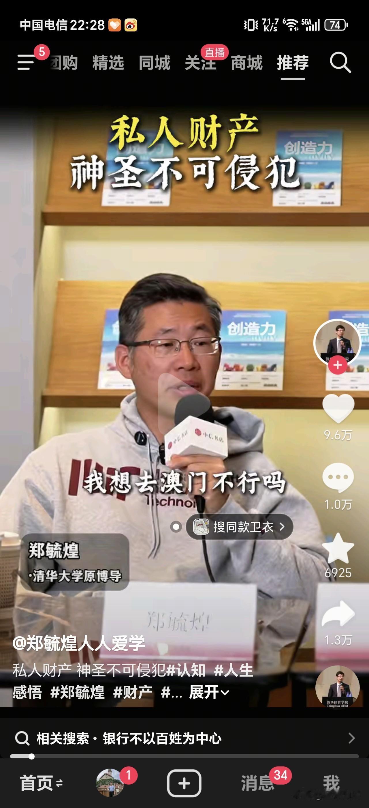 看到这种专家，真是够了，中国人有的，他说不合理，美国人每一笔收入都入账，以保证税