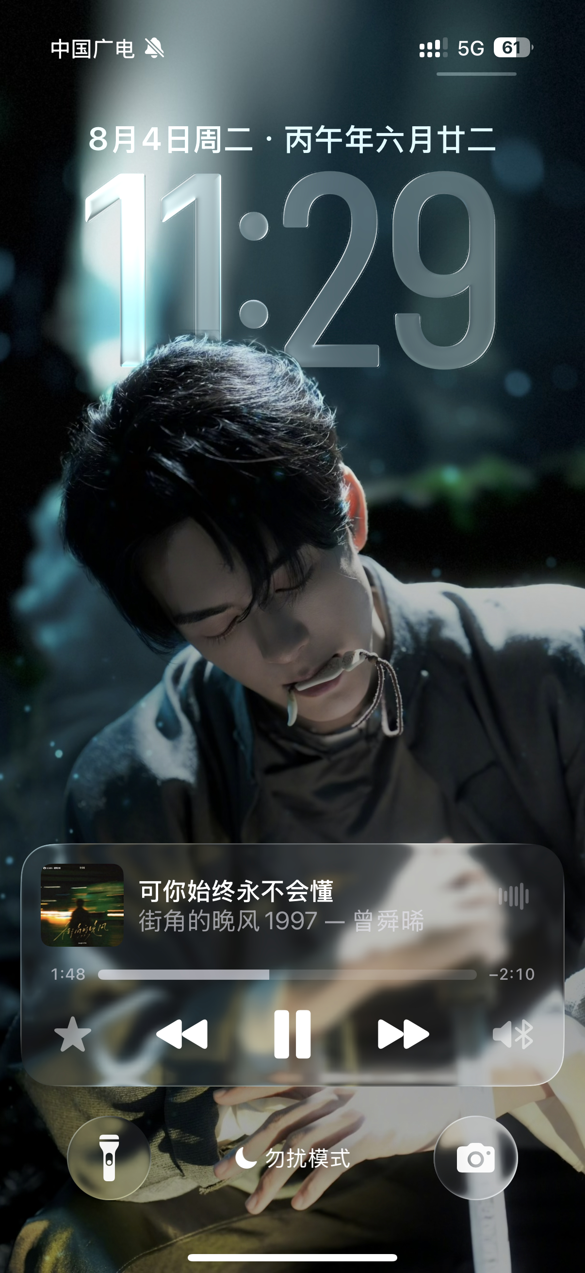 太酷了