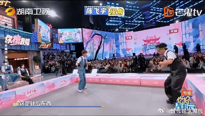 丁程鑫把游戏玩成体能训练丁程鑫这该死的胜负欲你好星期六游戏中的丁程鑫超燃，每一次