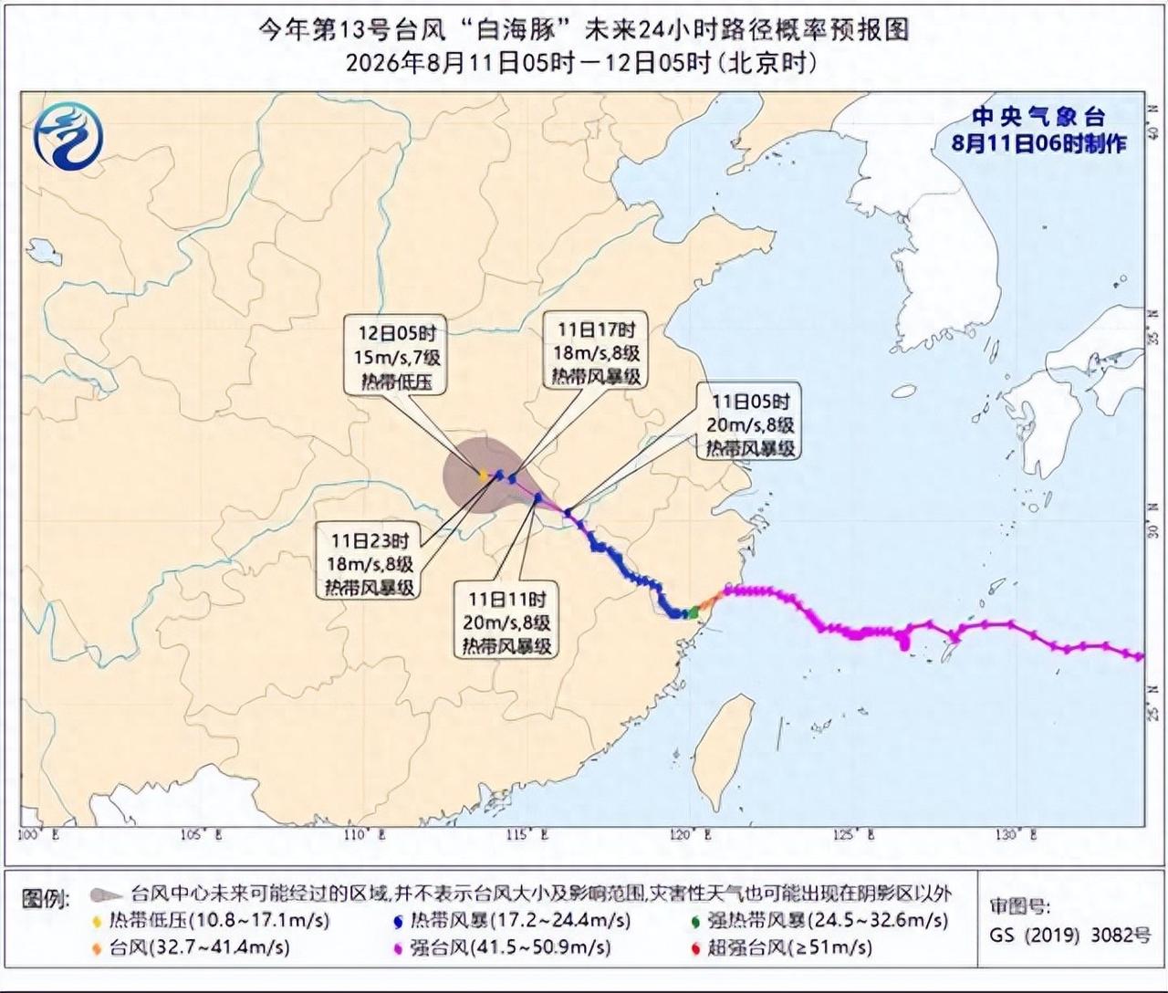 别以为台风过去就没事！白海豚后半场暴雨直冲北方！ 

台风白海豚登陆之后没有快速