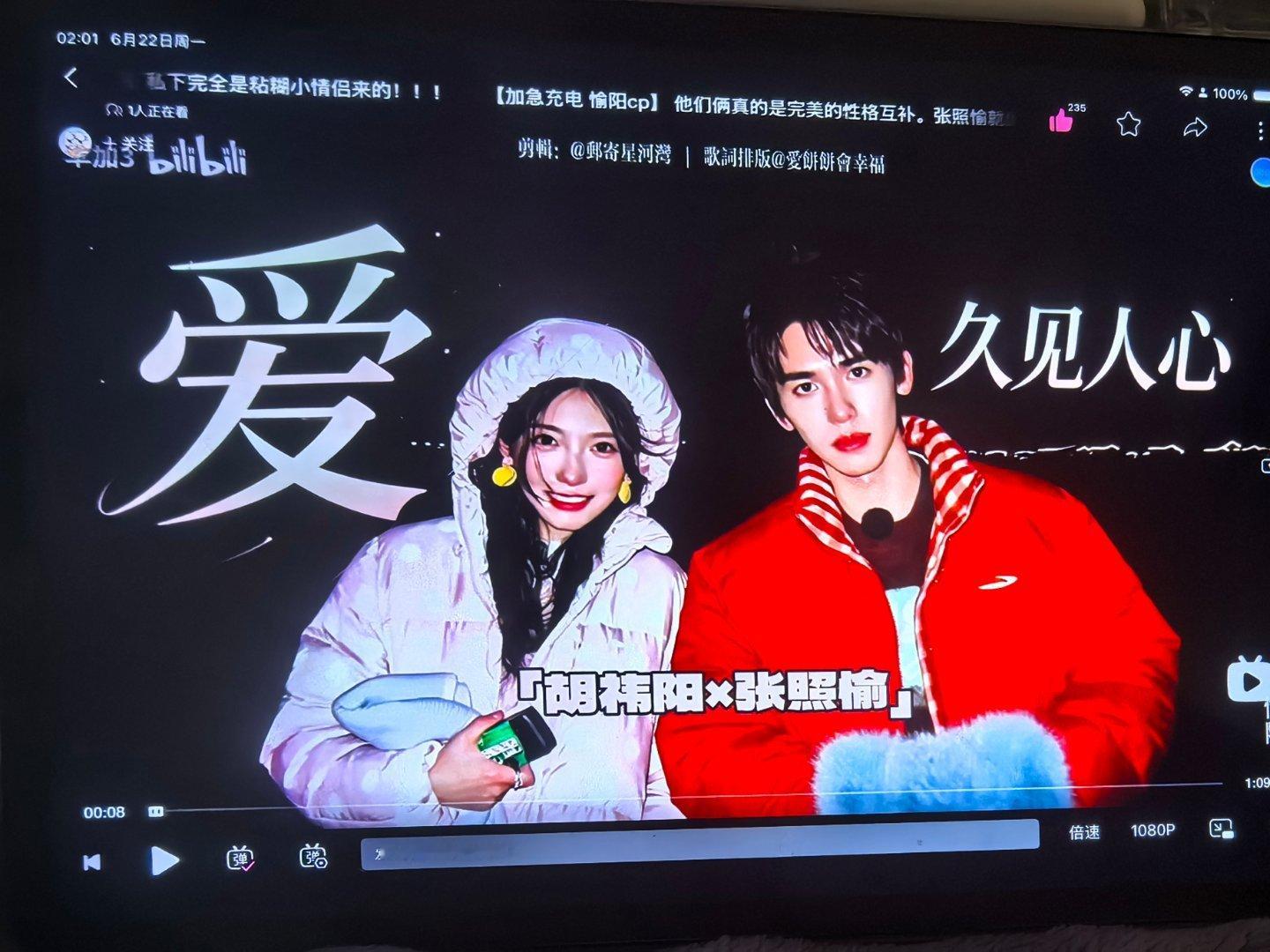 依旧开吃开吃 