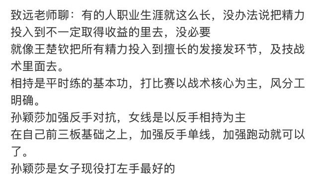 把精力投入到最擅长的“发”环节 