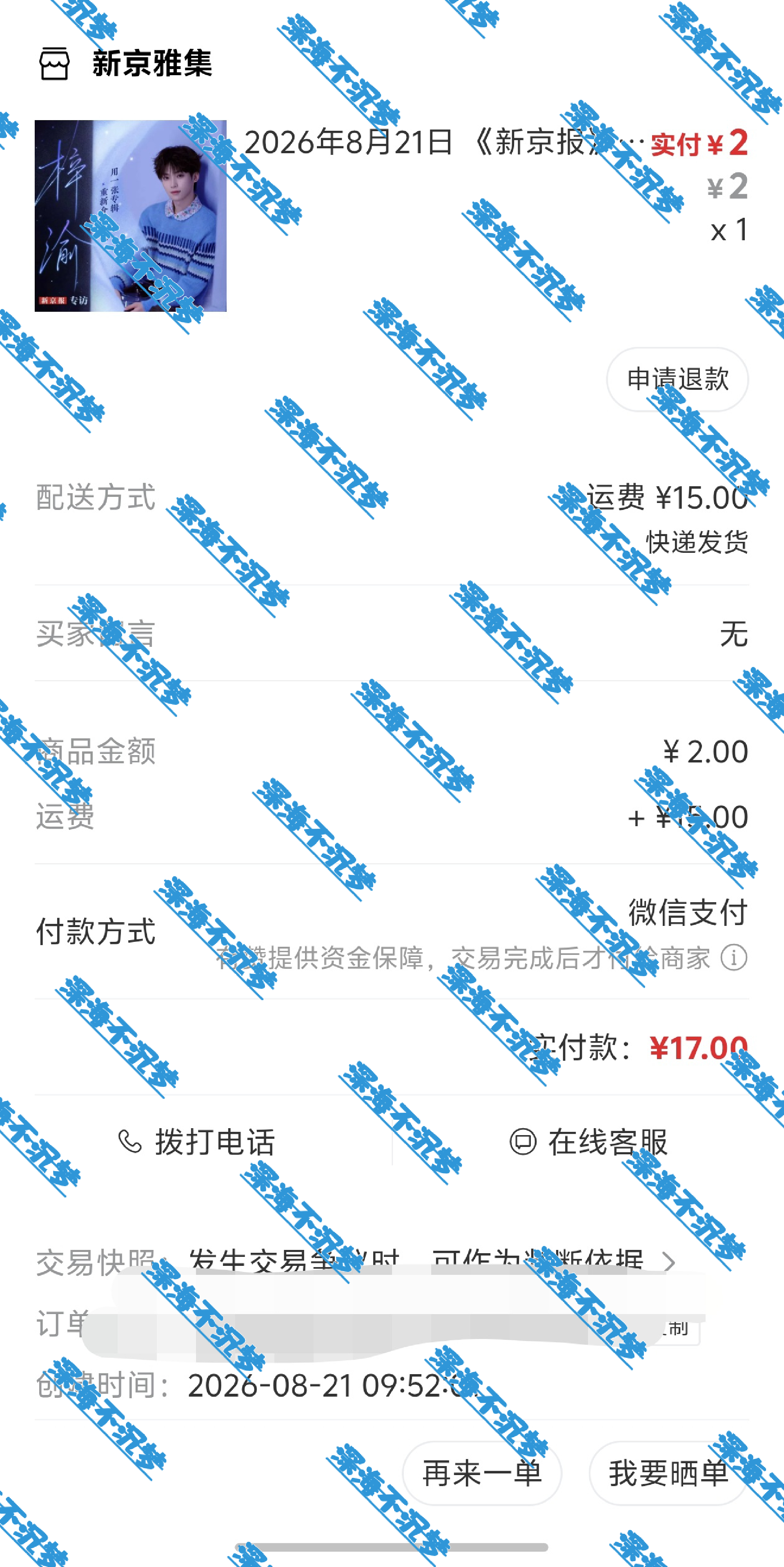 特爱学习一小女孩儿 