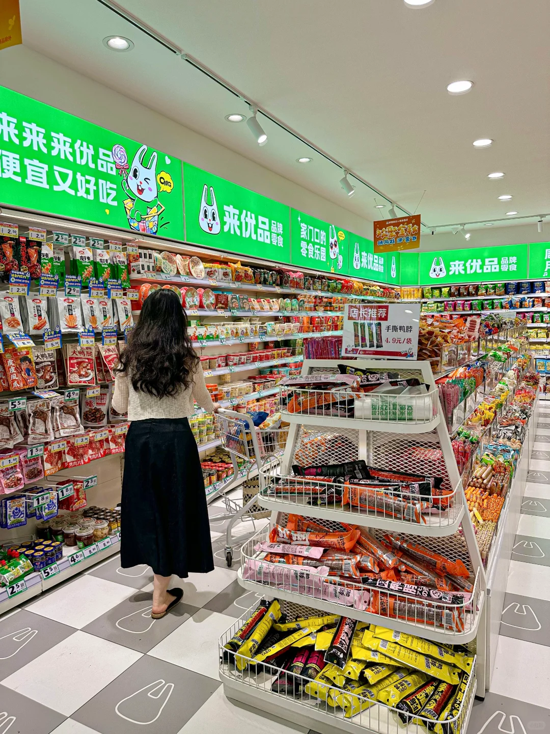 在合肥！这就是我的快乐星球啊…