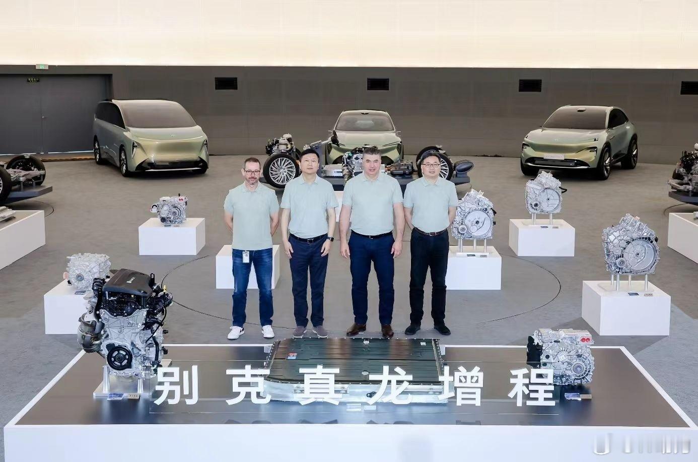 增程也有技术高低之分吗上汽通用汽车别克品牌在新能源领域再度发力，2025年8月7