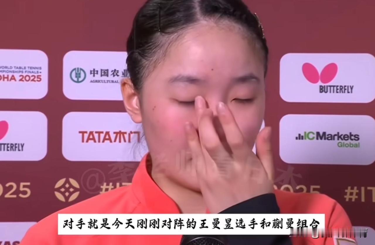 张本美和哭得梨花带雨的[流泪][流泪]昨天晚上刷视频，看采访没找到她哭的视频，果