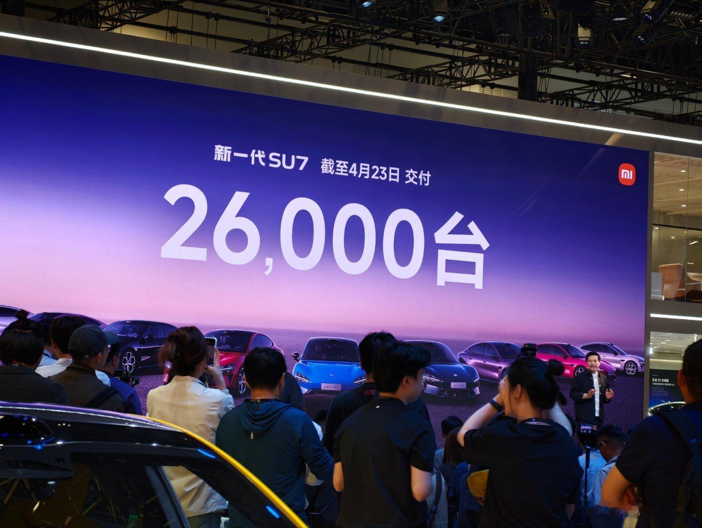 新一代小米su7已经交付了26000辆，锁单累计60000台。 