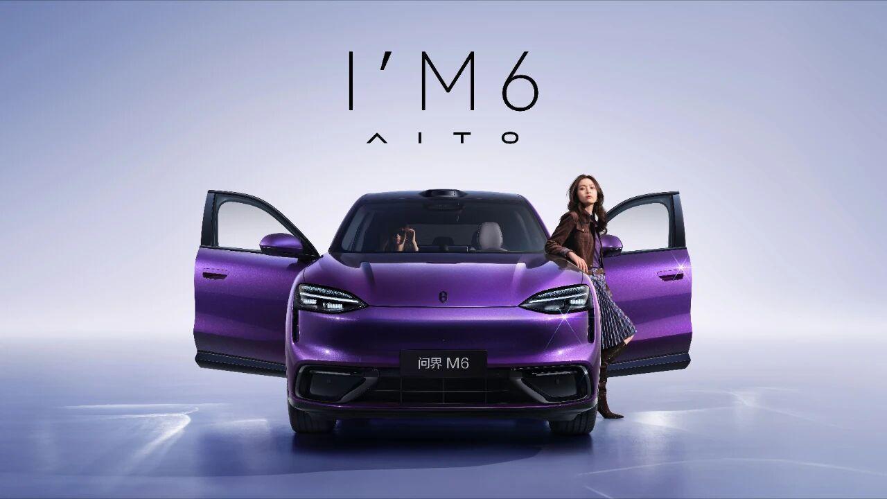 绿色智行先锋，问界M6以全能实力守护地球
 
       世界地球日将至，绿色