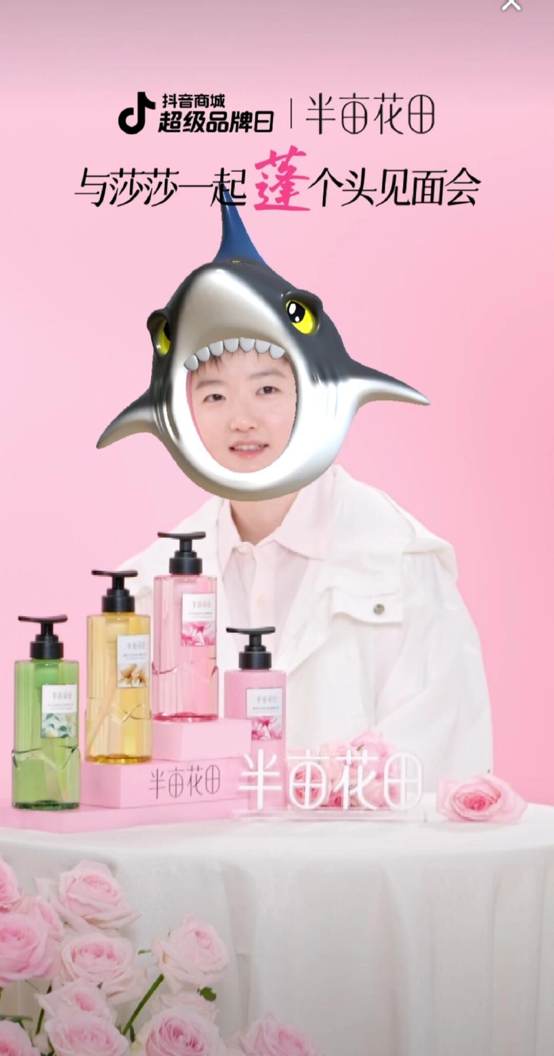 孙颖莎和小鲨鱼🦈小莎莎真的是一条小鲨鱼 