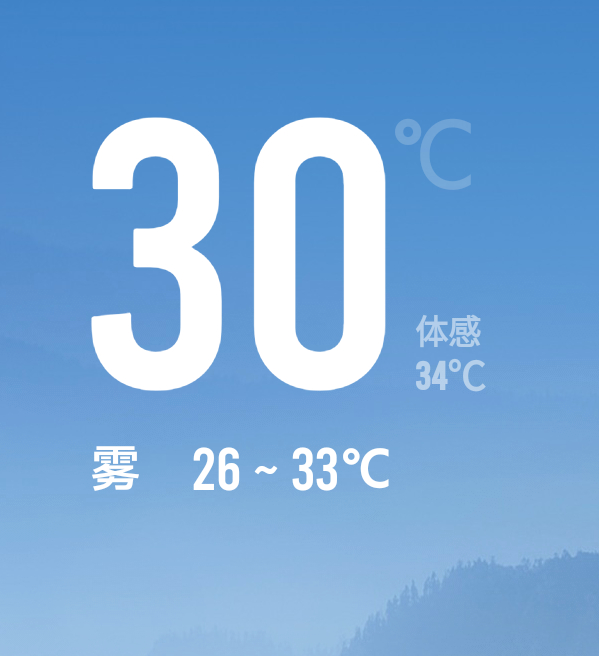 融化了🫠 