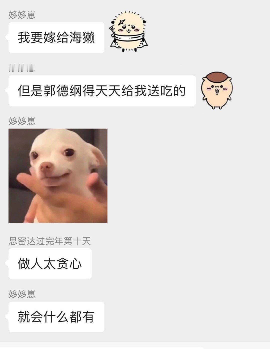 🥨🪺🐾 ​​​