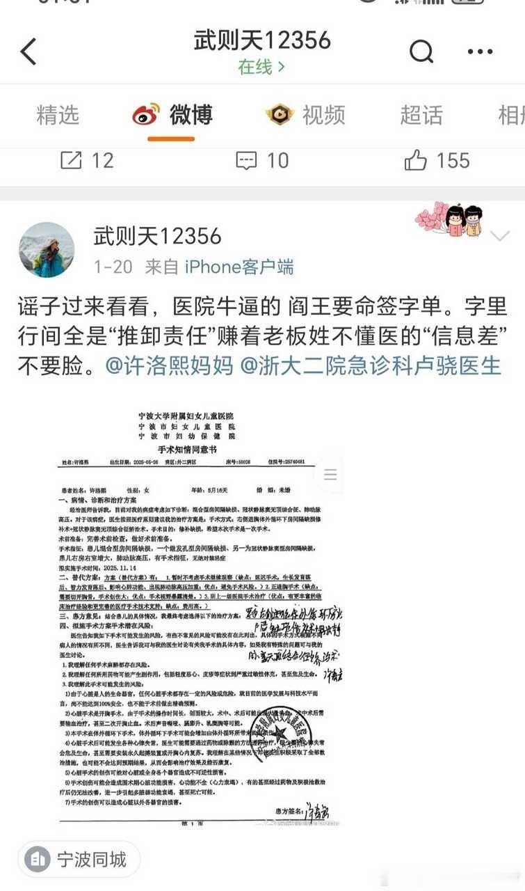把字掰开理解就是先让你知道这么回事，比如需要手术的事，知道要需要手术了，就要了解