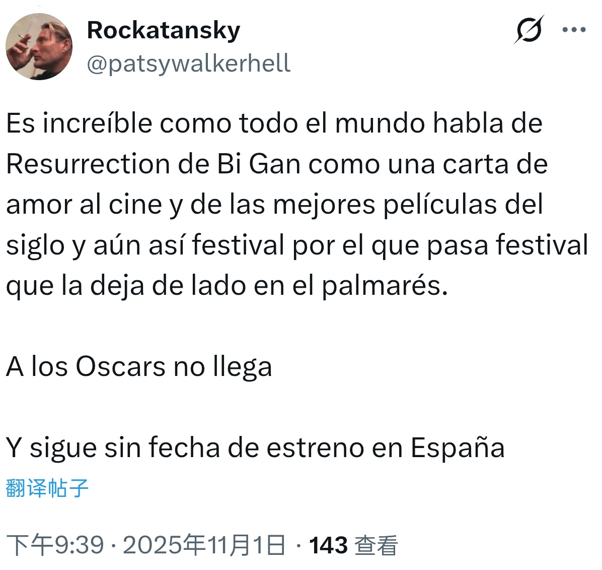 也不用再讨论《狂野时代》没被大陆选送冲击奥斯卡最佳国际电影很遗憾，其实更刺眼的真