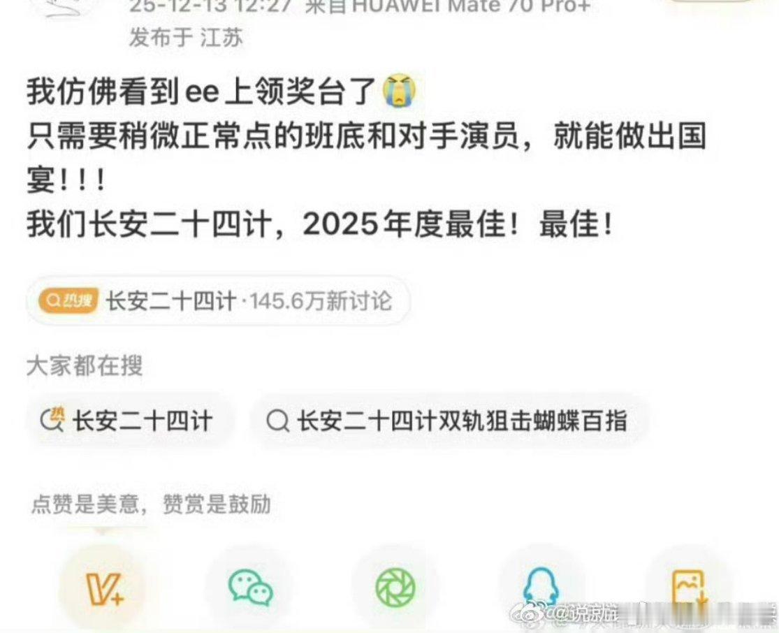 这次我们是一致的，我也替他永接 