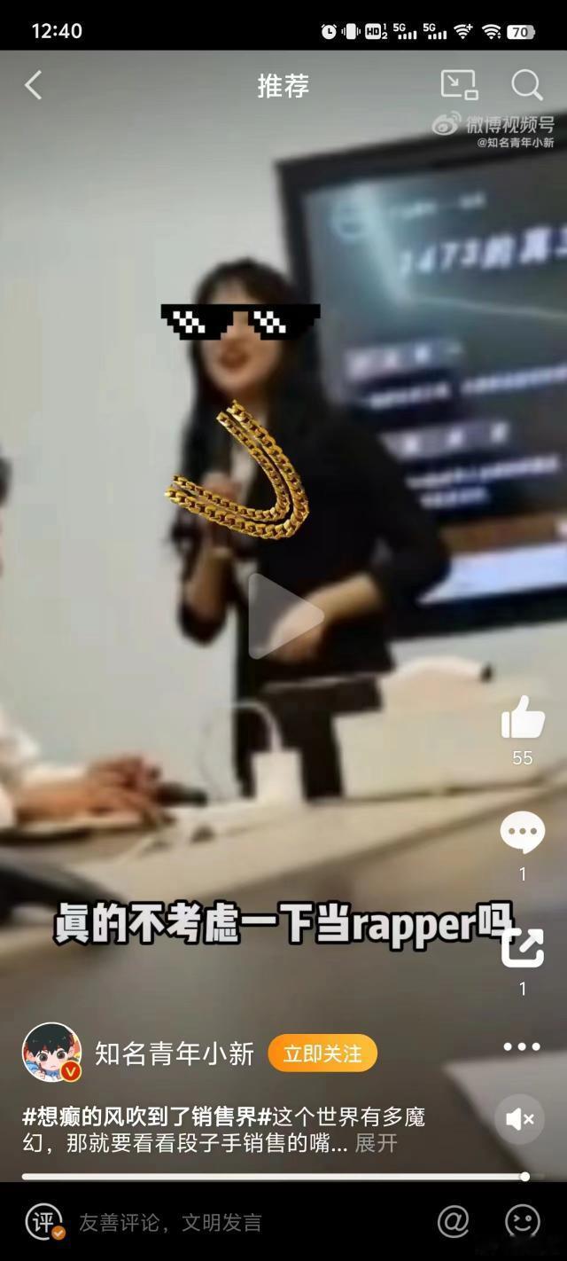 #探陆预售来了##广州打工人年底精神状态#探陆的油耗表现确实挺不错的，日系车的省