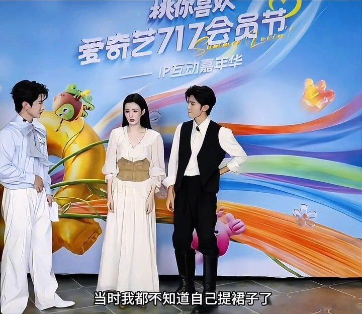 陈哲远模仿王楚然提裙子陈哲远模仿王楚然陈哲远模仿王楚然滴眼药水 陈哲远模仿王楚然