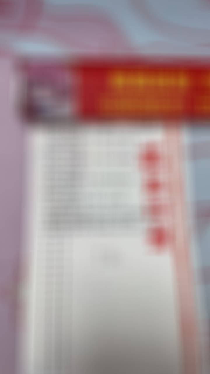 昨日实单单挑胜平17倍，葡超6球27倍，4590已兑奖，今日继续以小搏大，大家注