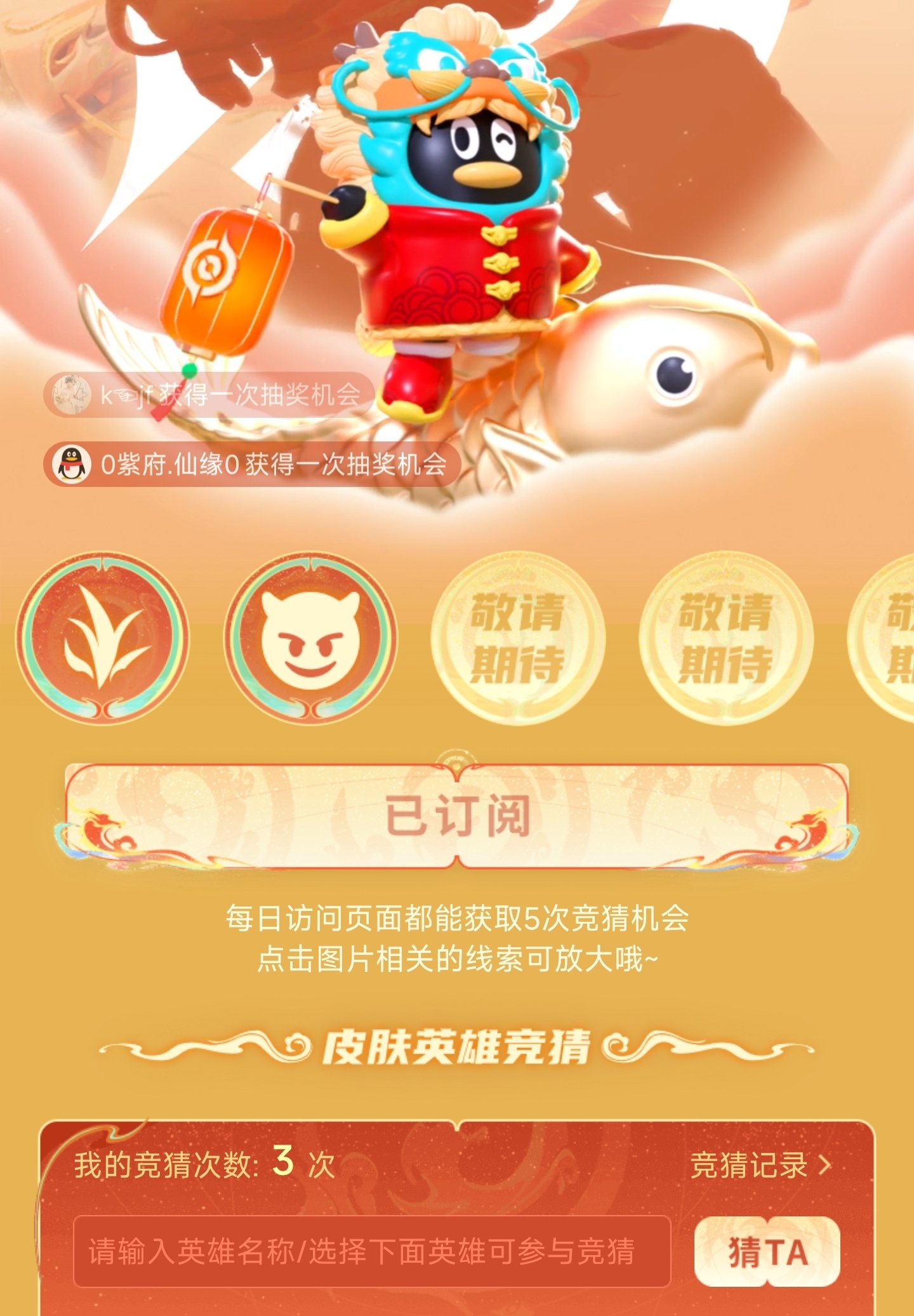 #王者荣耀#QQ25周年联动皮肤[doge]这个到时候本包会有专属大优惠[害羞]