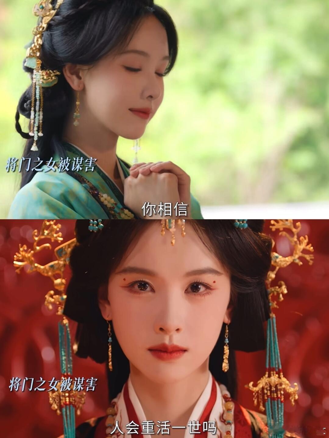 翘楚我不要恨海情天我要如日中天厌烦了纠结爱恨纠葛，楚朝清醒搞权谋，靠自己一步步往