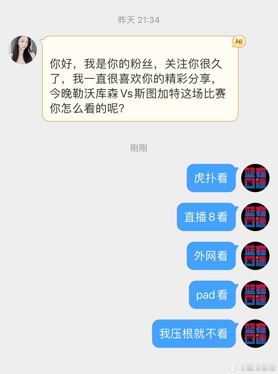 头像再漂亮我也不吃有菠菜的这碗饭[二哈]#五大囧[超话]# ​​​