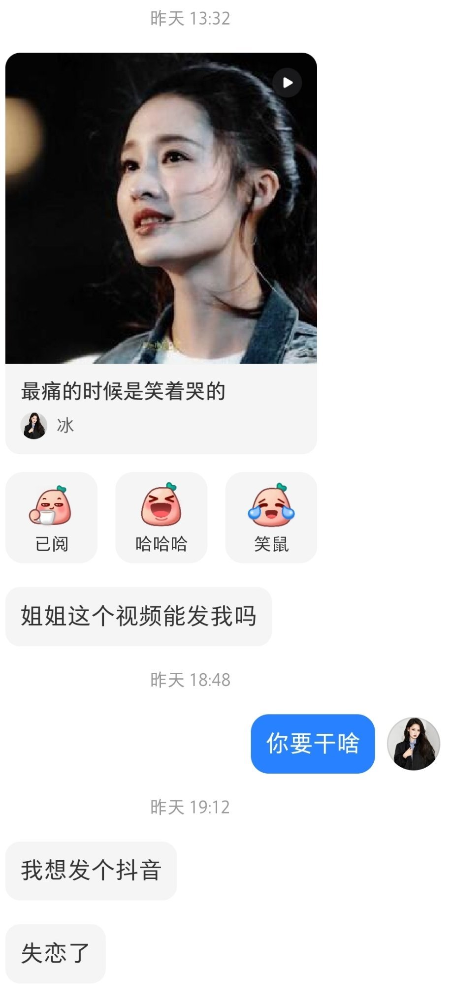 🤣🤣🤣🤣🤣🤣🤣🤣🤣🤣🤣笑死我了（dbq） 