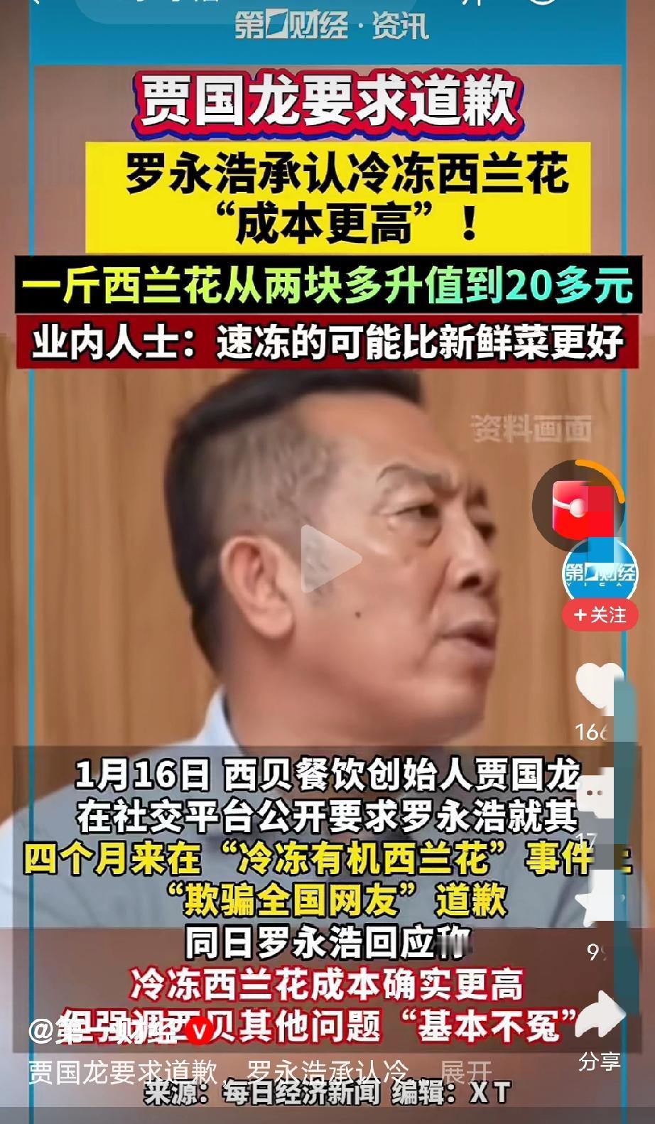 一直想不明白，西兰花一年四季都有，易购随买，量大管饱，为什么要搞冷冻西兰花，是口