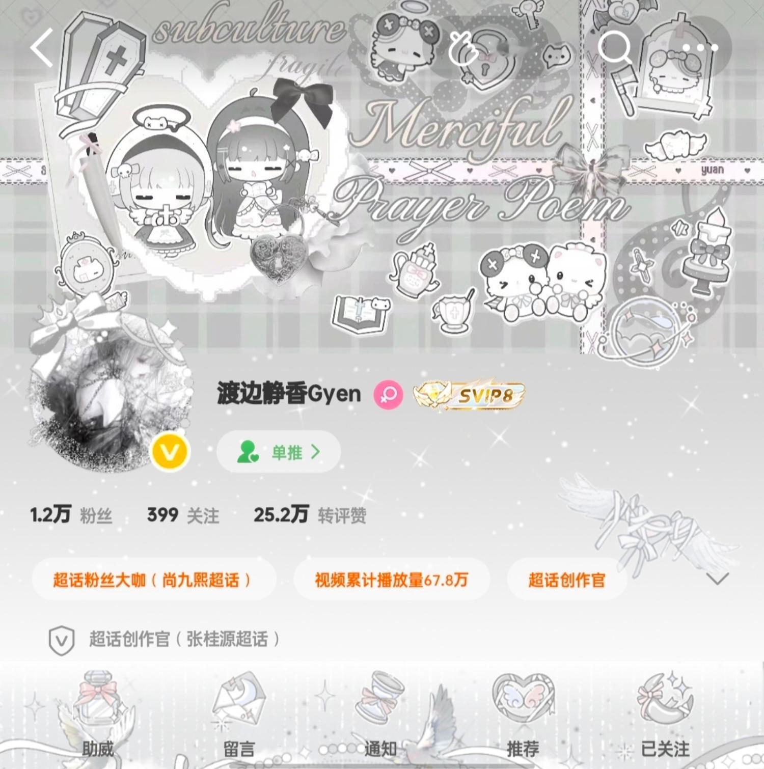 太美了 我不行了 
