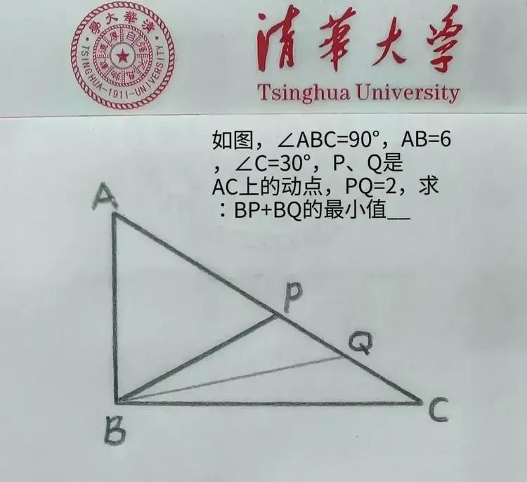 我说这道题目是初一的吧，毕竟小学五六年级做这样的题目，实在是太难了，都有点超纲了